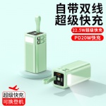Muti-function super fast charger Pal charger bank 20000 mah
